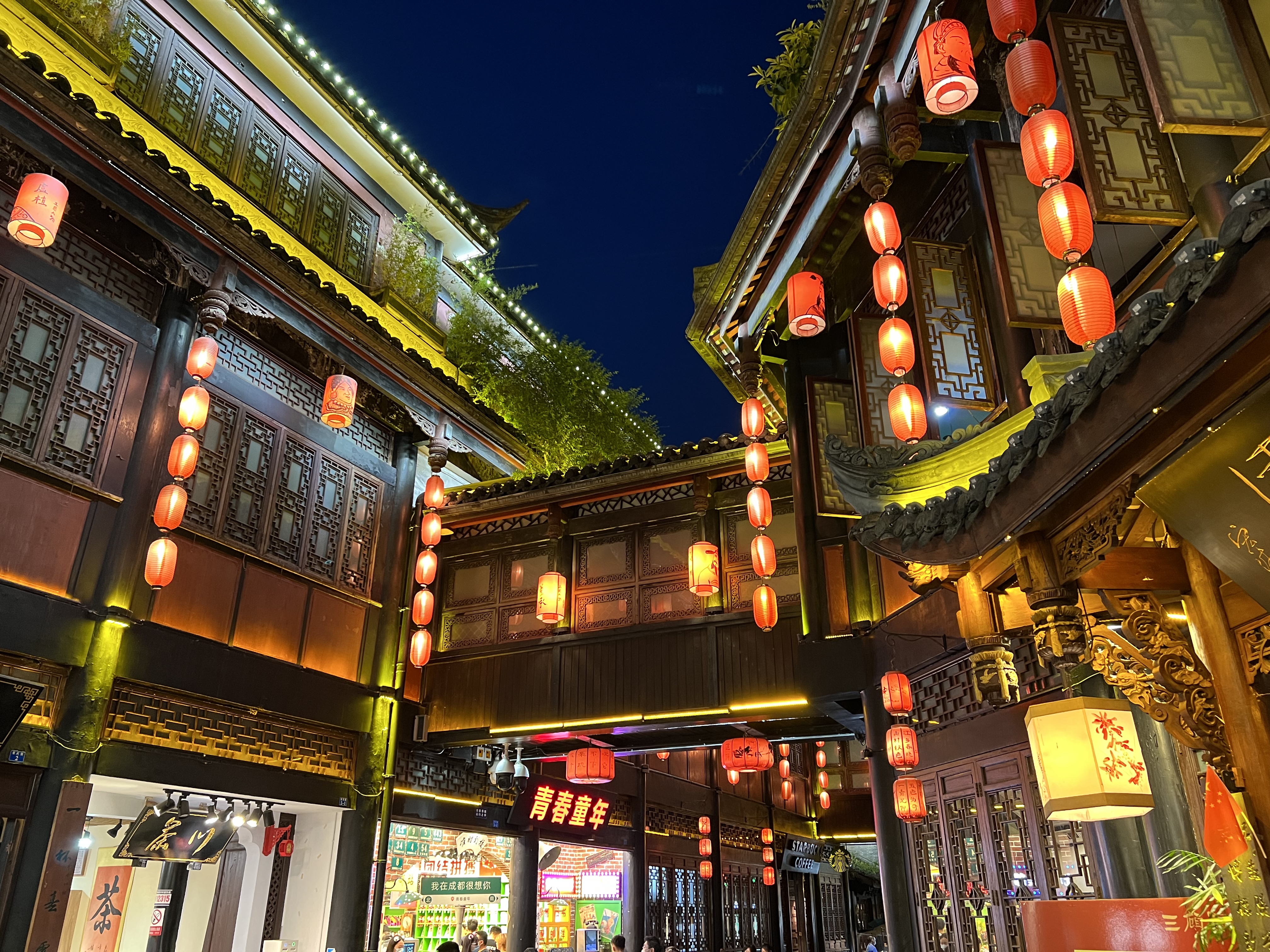 成都君悦——开春之行