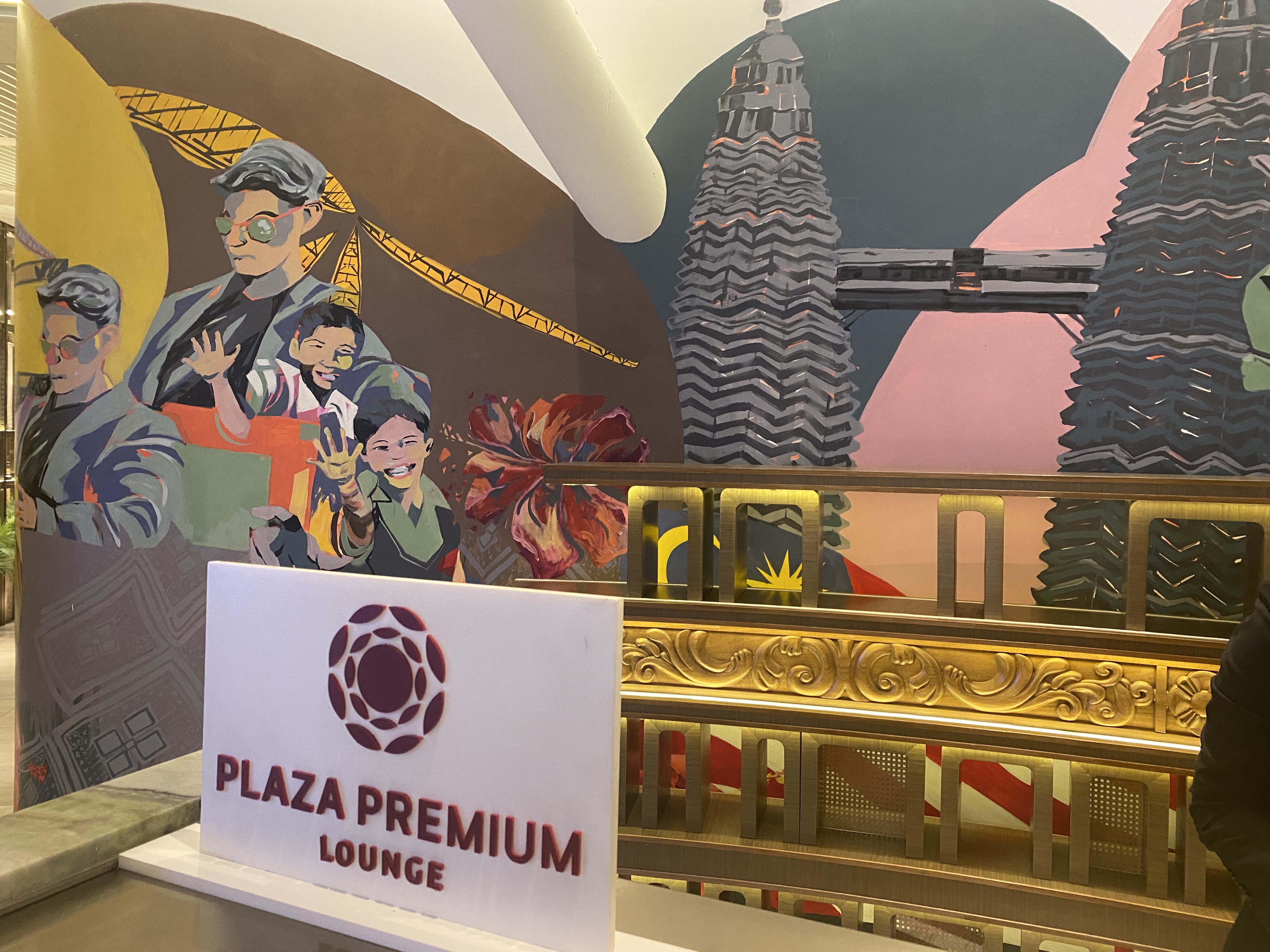 ¡T1 Plaza Premium FirstϢұ