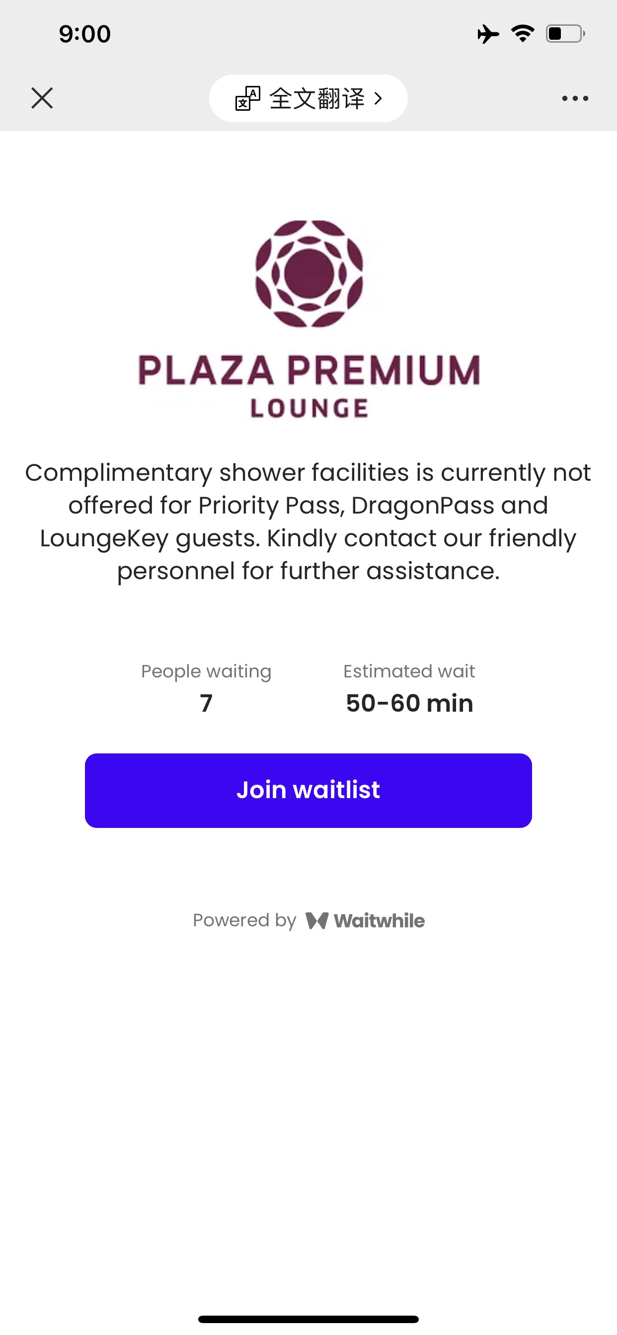 ¡T1 Plaza Premium FirstϢұ