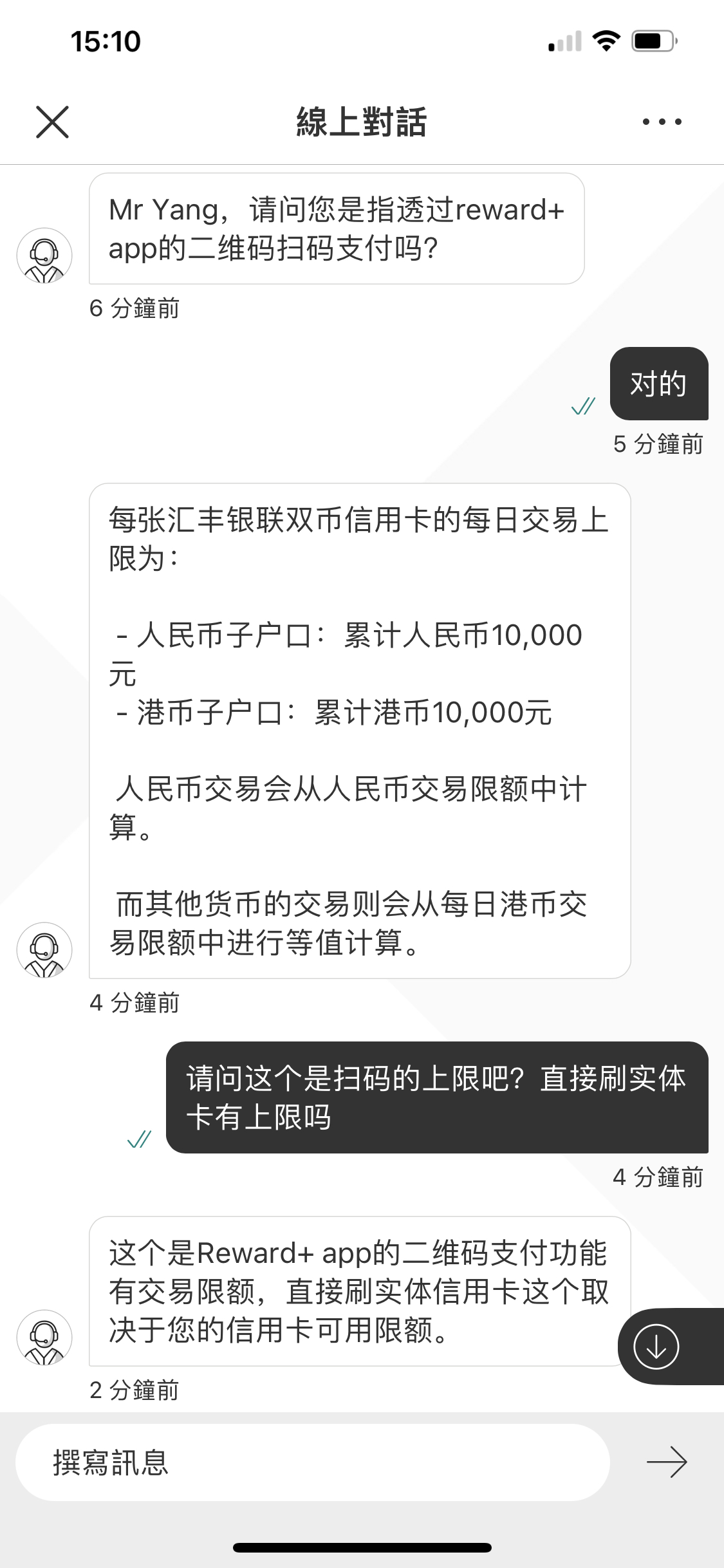 ʴreward+ɨ޶Ƕ٣appɨһ޶5000rmb......