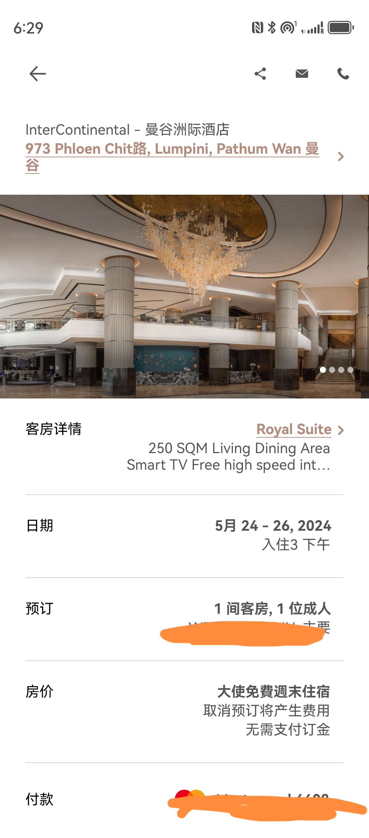 ޼royal suiteʲôʣ