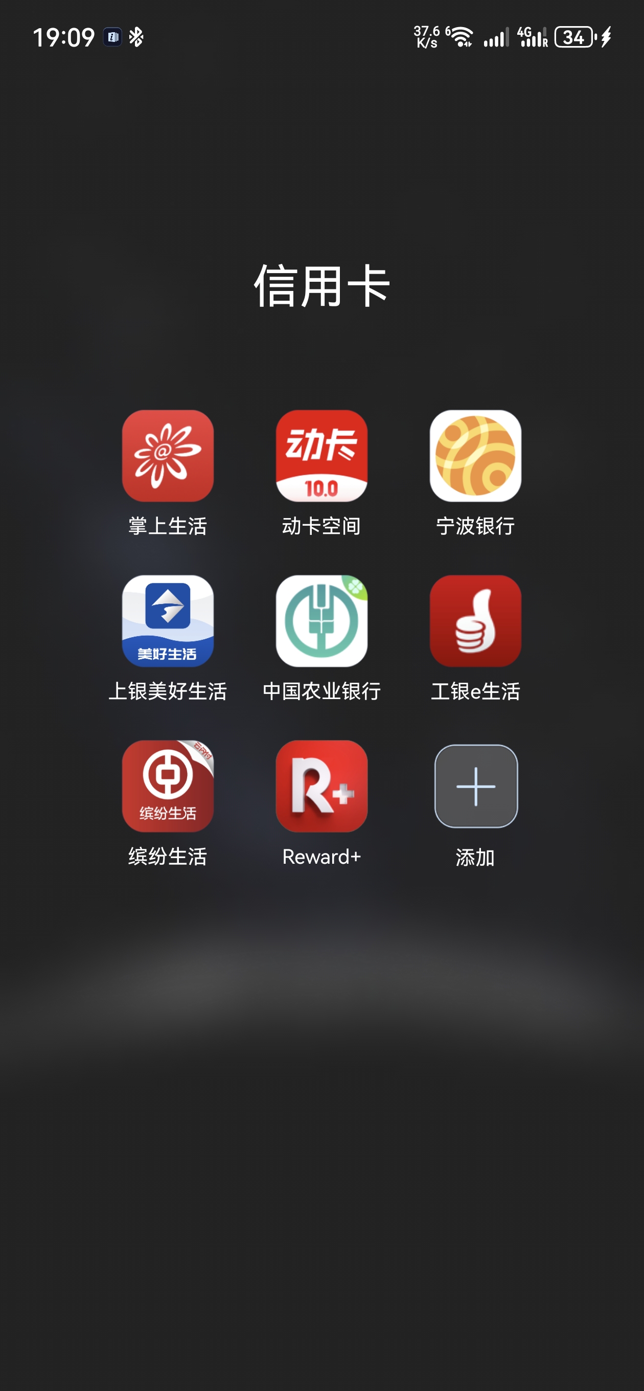 rewards+йٷapk