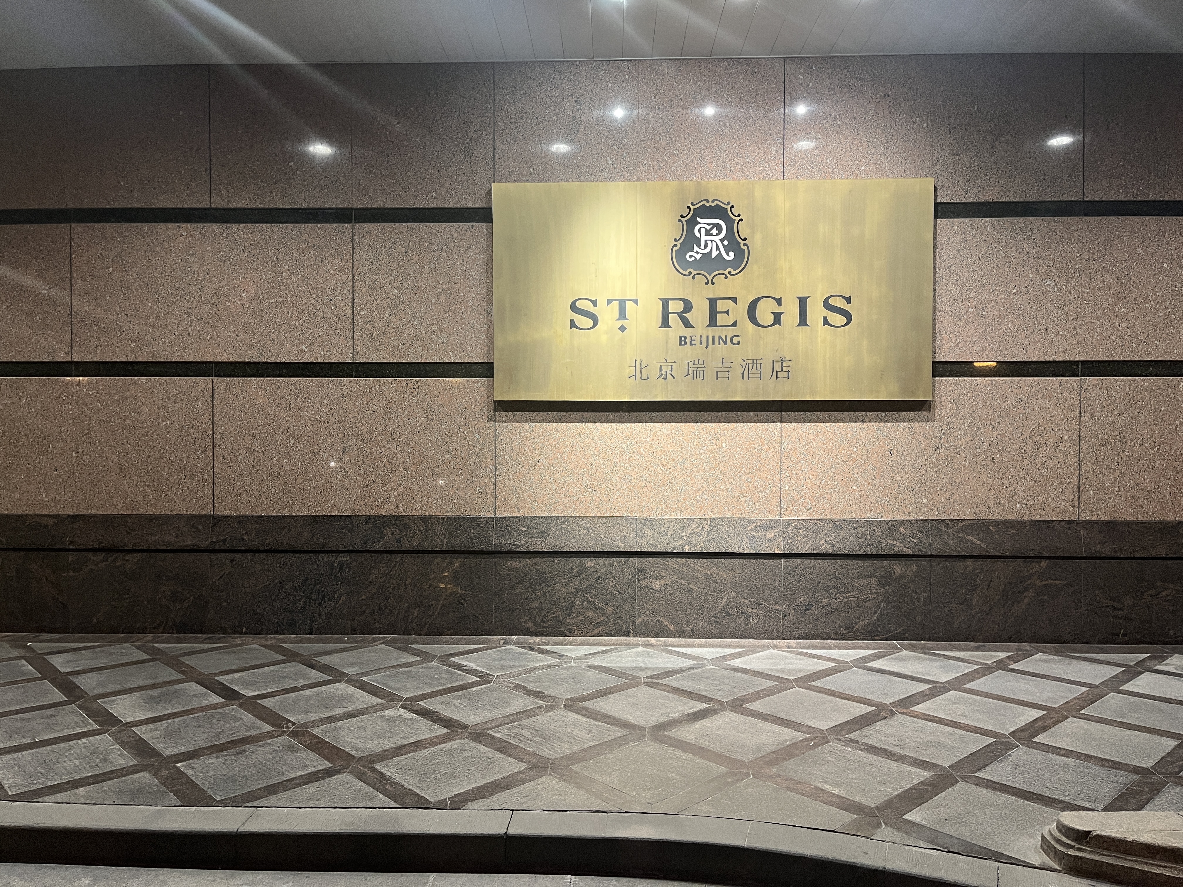 106 𼪾Ƶ/St.Regis beijing