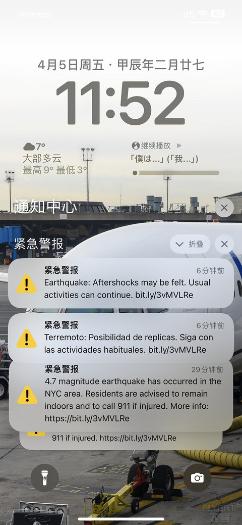 世界最稀有机型之一｜达美航空DL516 JFK- LAX B767-400 Delta One体验