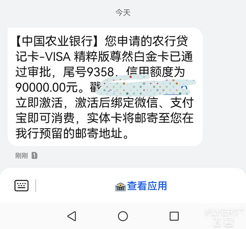 010成功下卡老农精粹白！