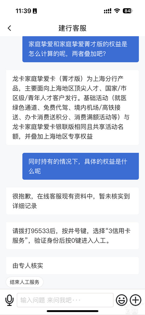 秒批，卡面不错