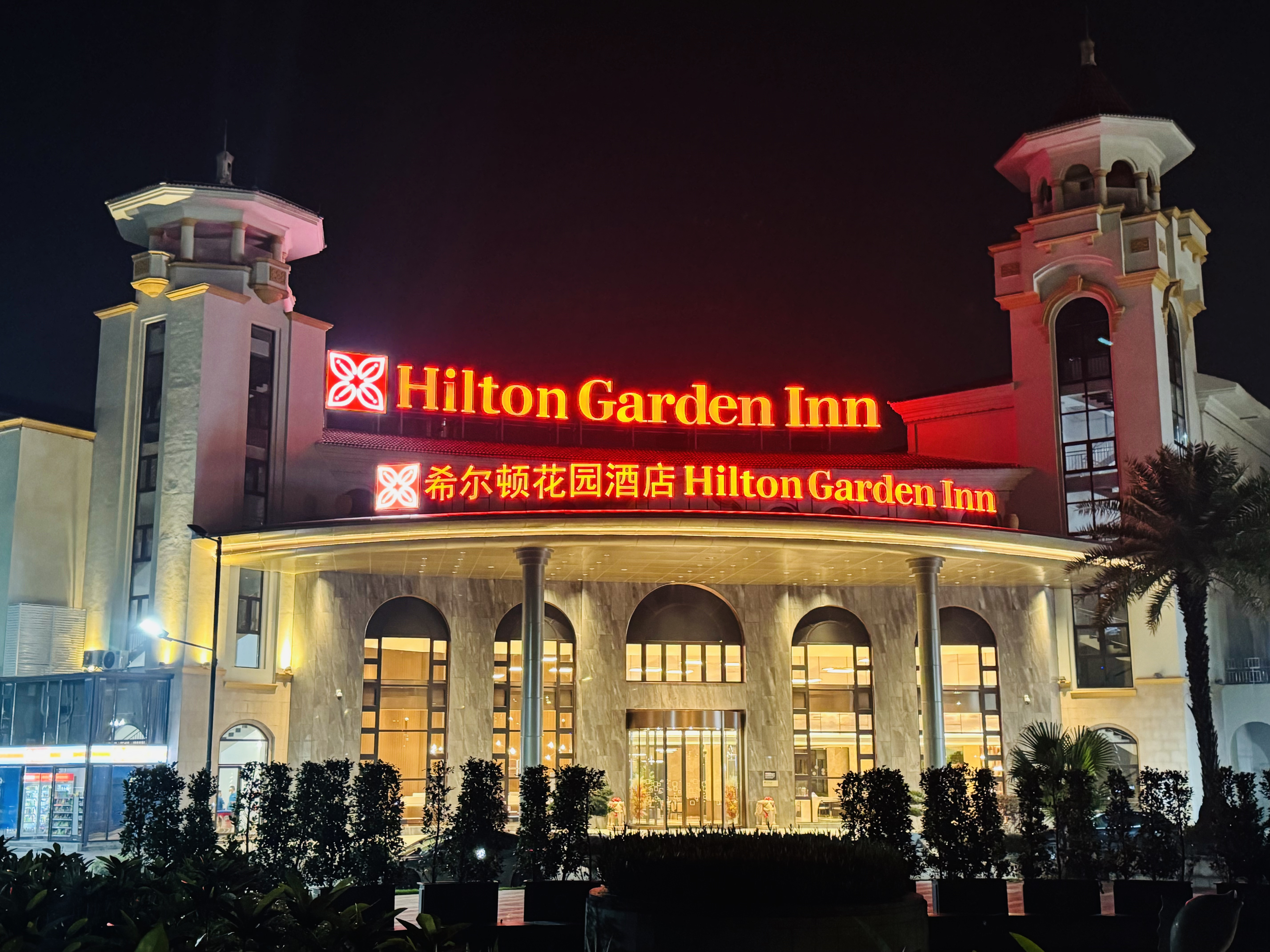 ̳׷|ݱվϣٻ԰Hilton Garden Inn Huizhou North Railway Station