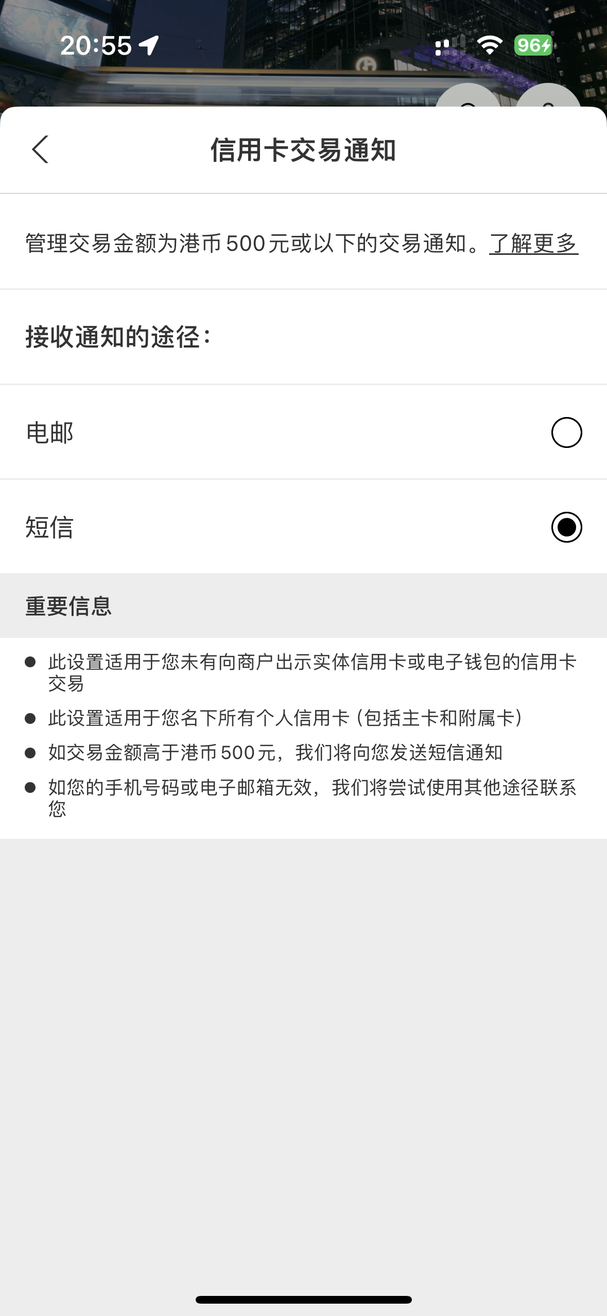 怎么设置pulse消费提醒