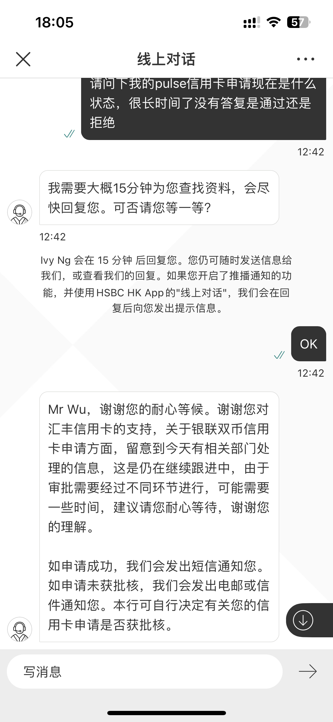 汇丰plus终于下卡了