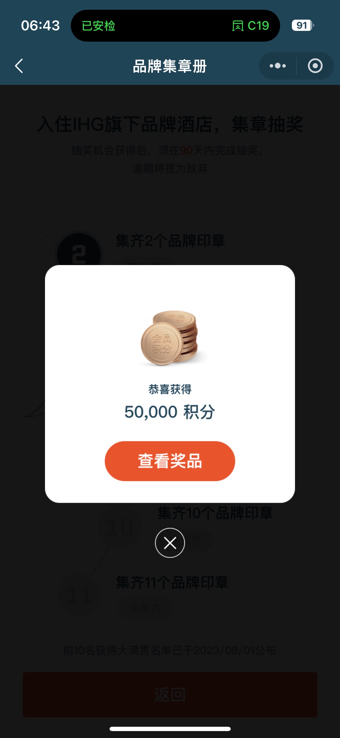 8 » 50000 