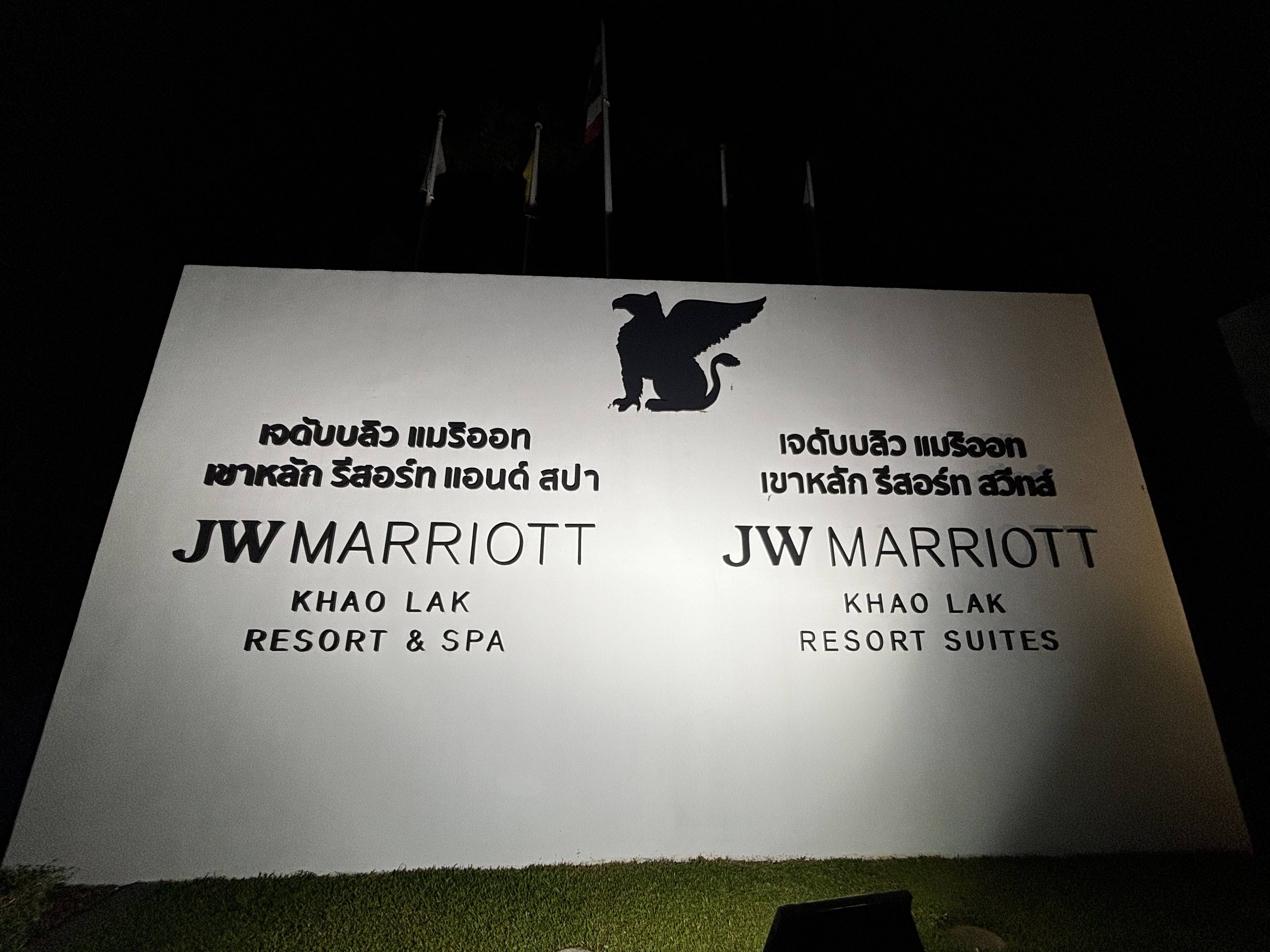 ˹һεľסѡ - JW Marriott Khao Lak Resort