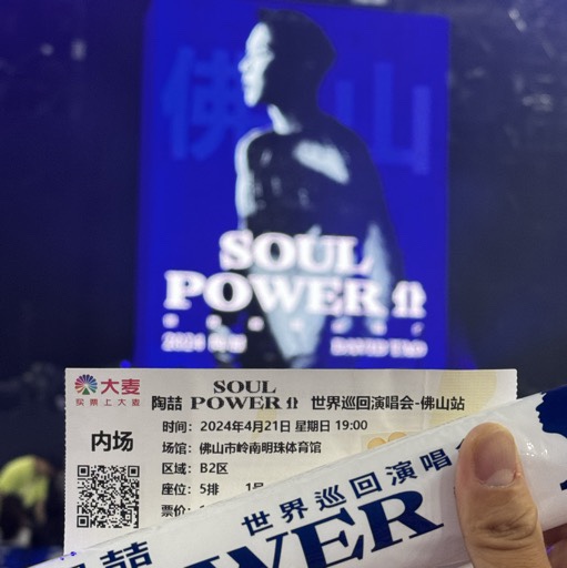 ɽSoul Power棬򵥷