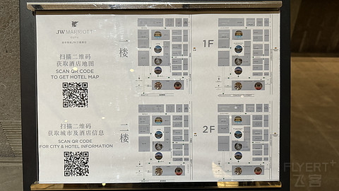 曲阜JW万豪