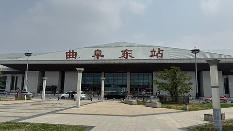 曲阜JW万豪
