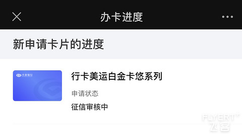 这都审核了10天了还没有动静 正常的不是几天就有结果了