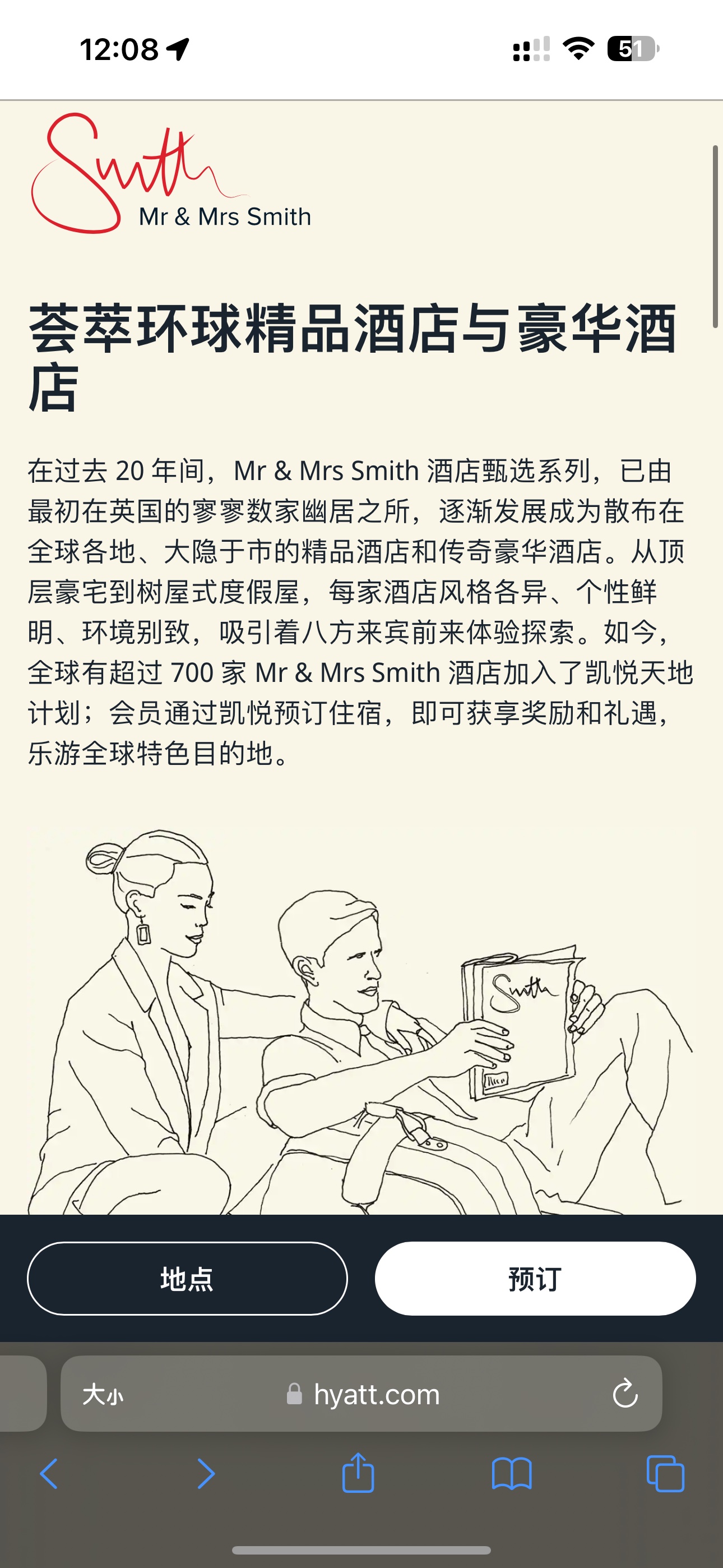 Mr. & Mrs. Smith߹1Ԫ5