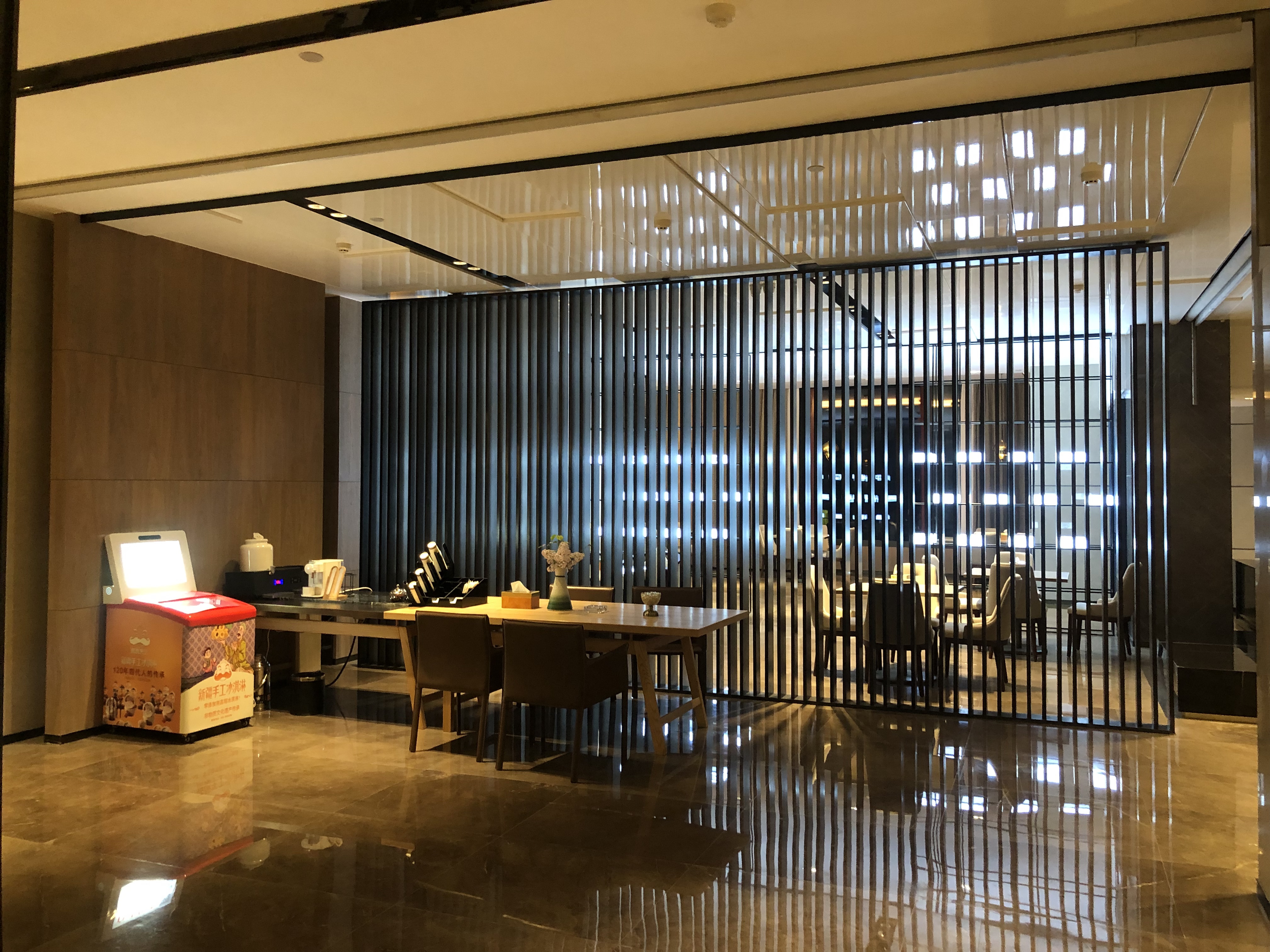 ˹ڹʾƵ   Jin Yi International Hotel