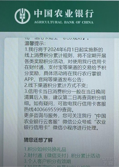 东航里程总结: