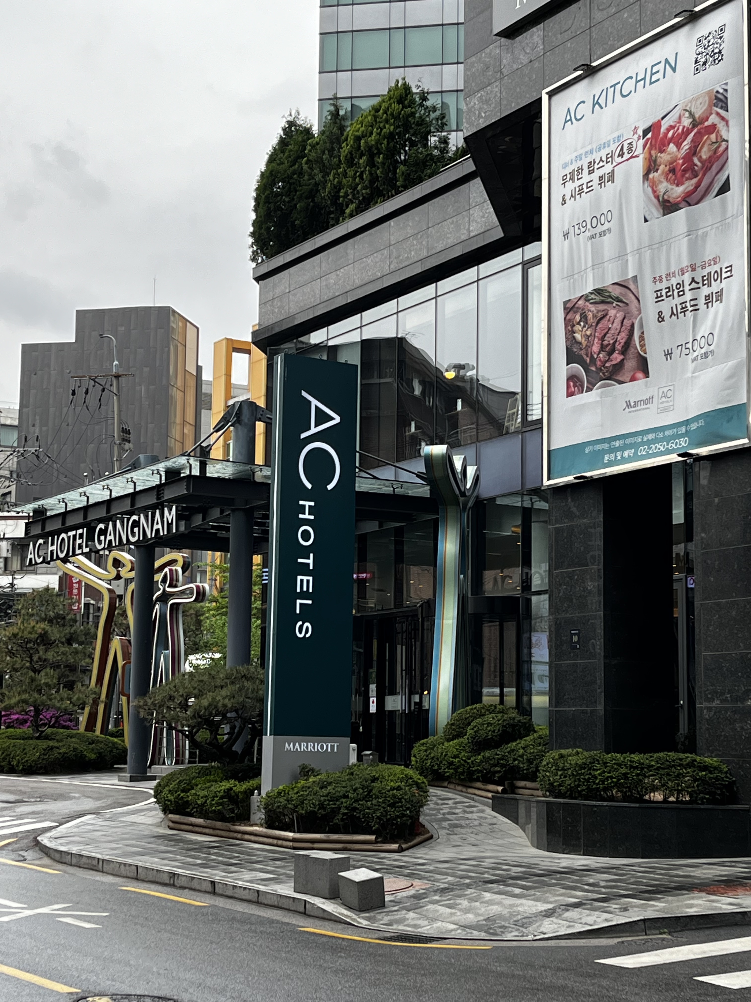 AC Hotel by Marriott Seoul Gangnam۽StyleĦλƣ