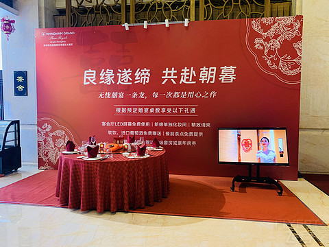 团队游之漳州明发温德姆至尊豪廷大酒店