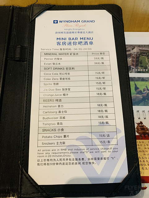 团队游之漳州明发温德姆至尊豪廷大酒店