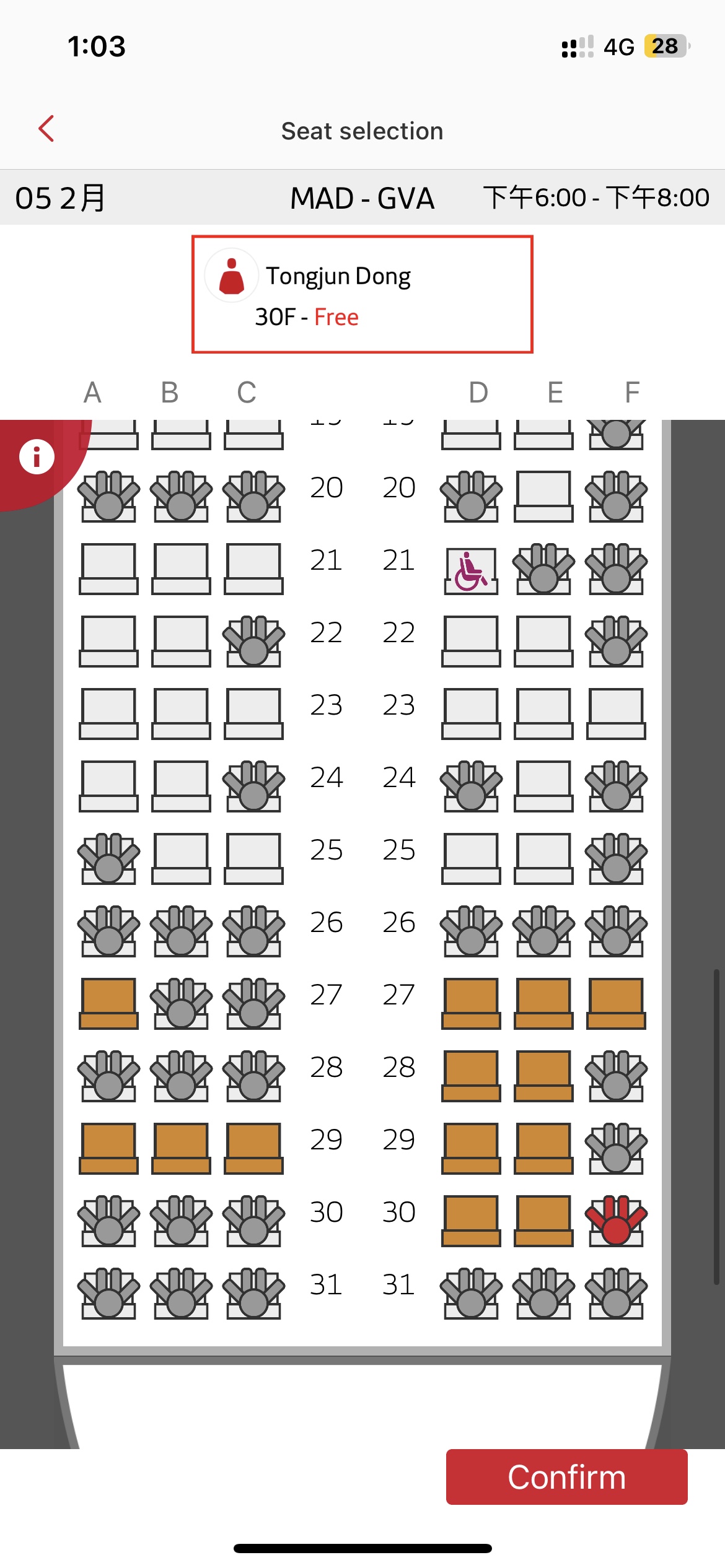 IB3919 I2 PMI-MAD ǿԿ -  Report