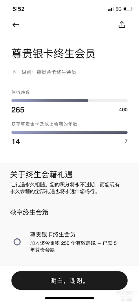 #初夏悦动旅程#上海齐鲁万怡：酒店老旧，服务在线，酒廊点赞