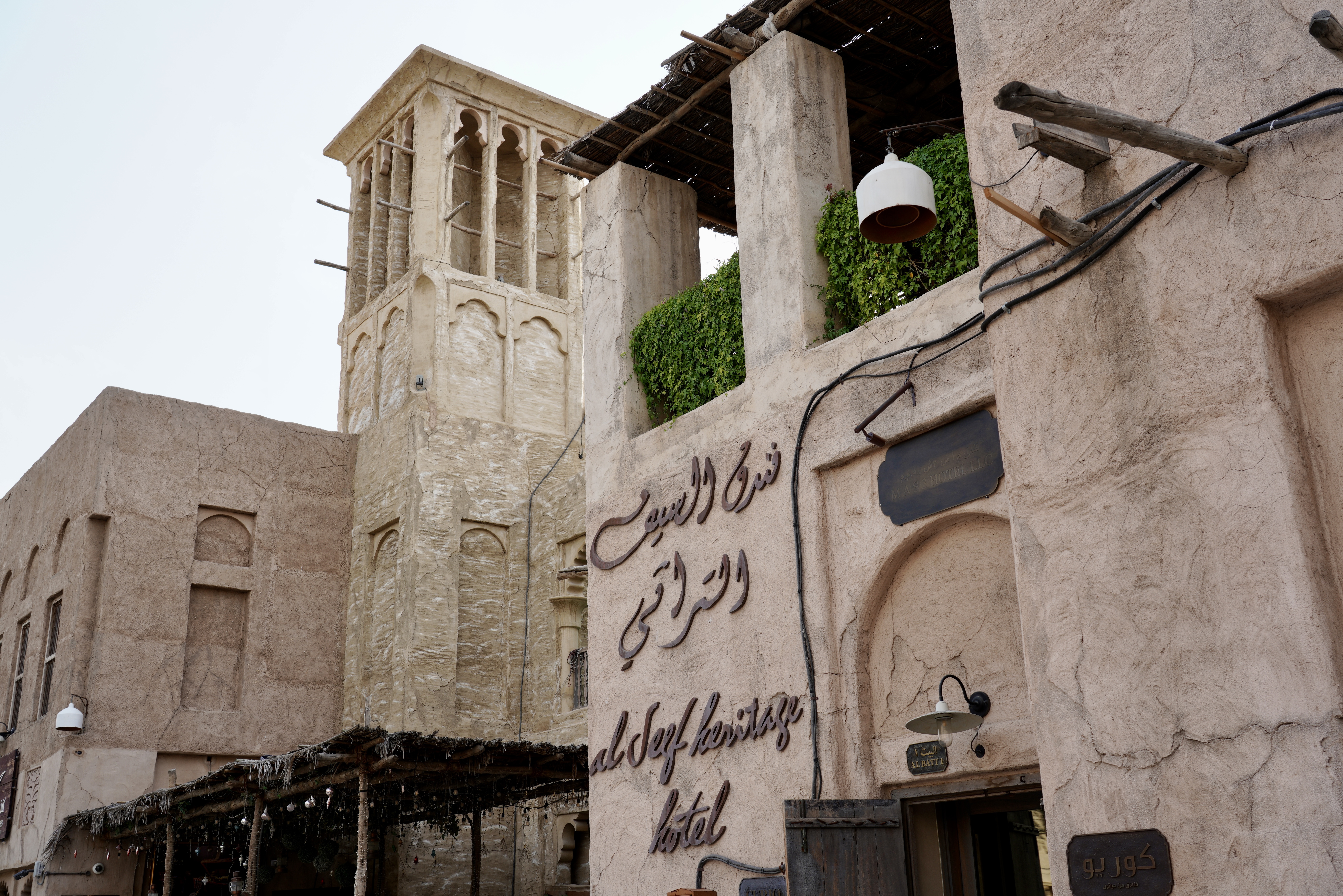Al Seef Heritage Hotel Dubai, Curio Collection by Hiltonˮ