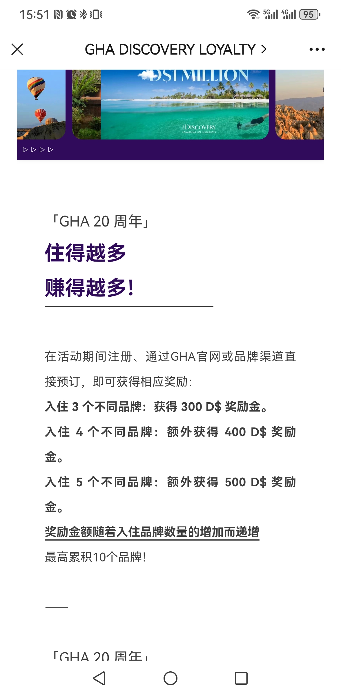 GHAŴǮ