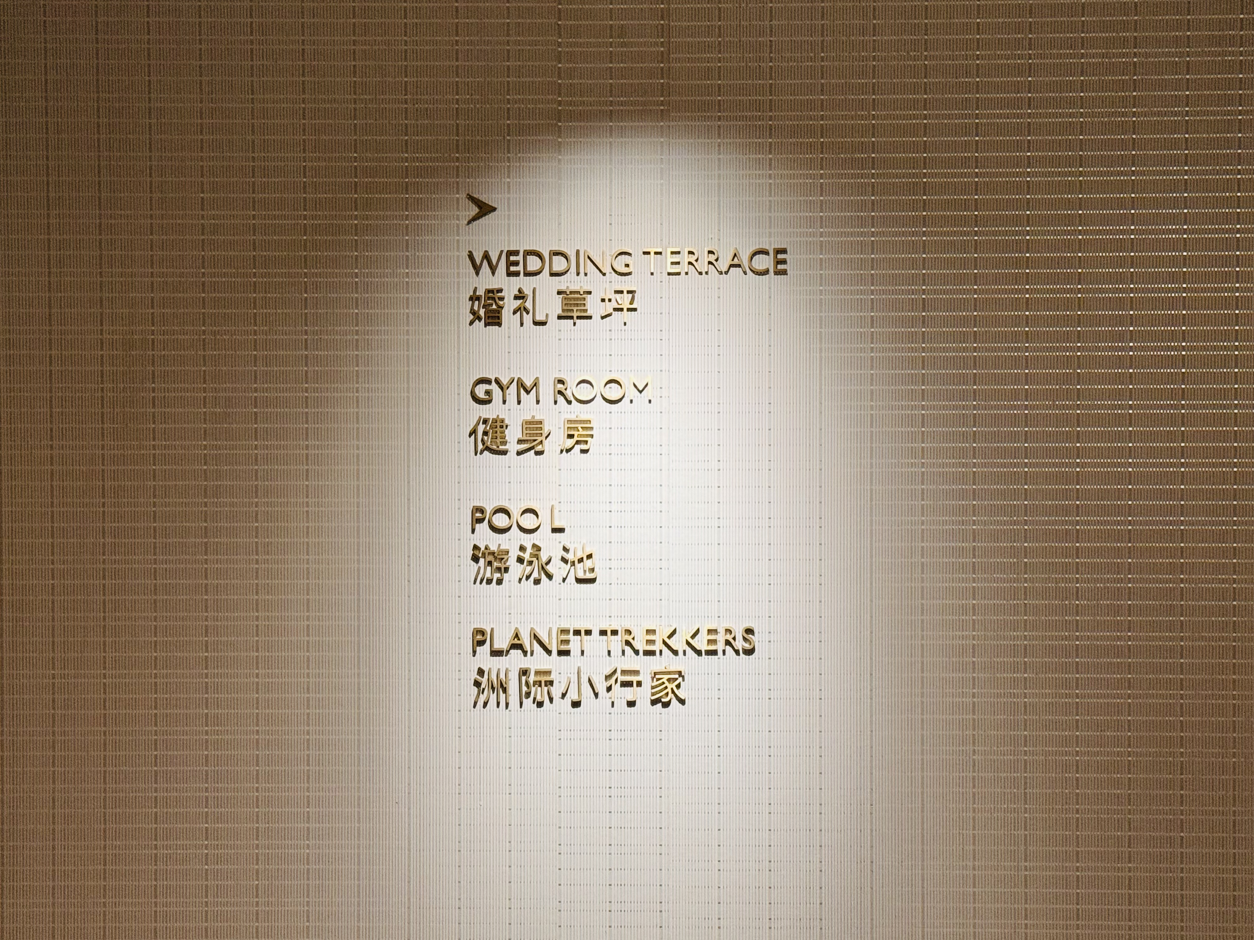 #öó#Ѿ|ڹչ޼InterContinental Hotels Shenzhen WECCס