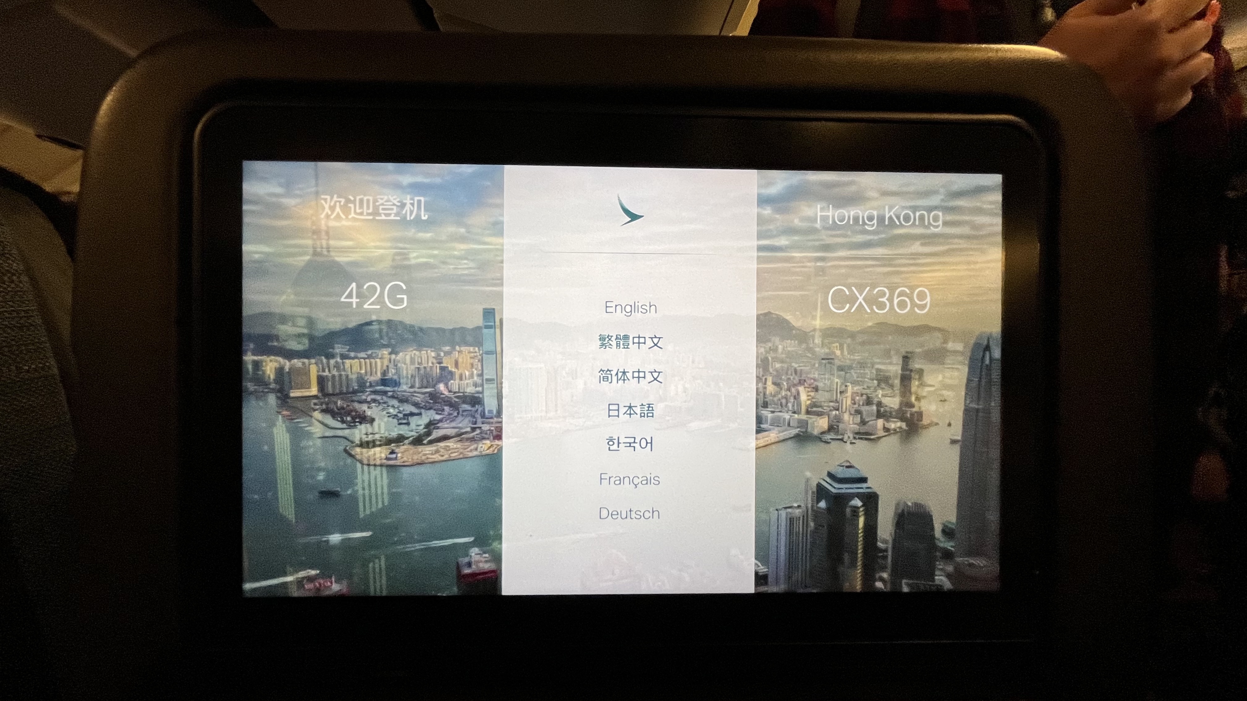 CX369+NZ80+NZ547 PVG-HKG- CHCòշб