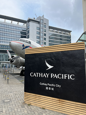 ̩ǲηС Cathay Pacific Company Visit