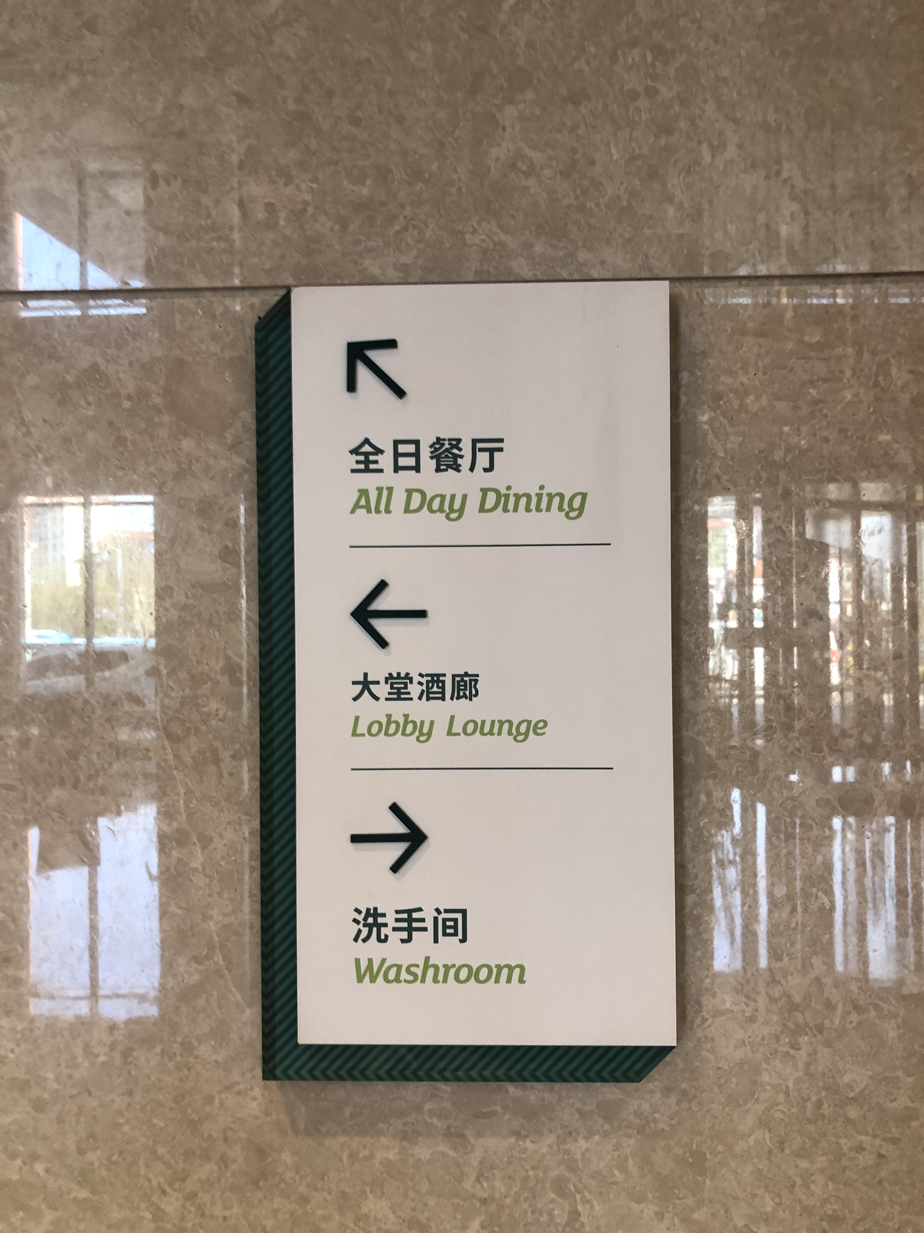 ͨվƵ Holiday Inn Xining Datong