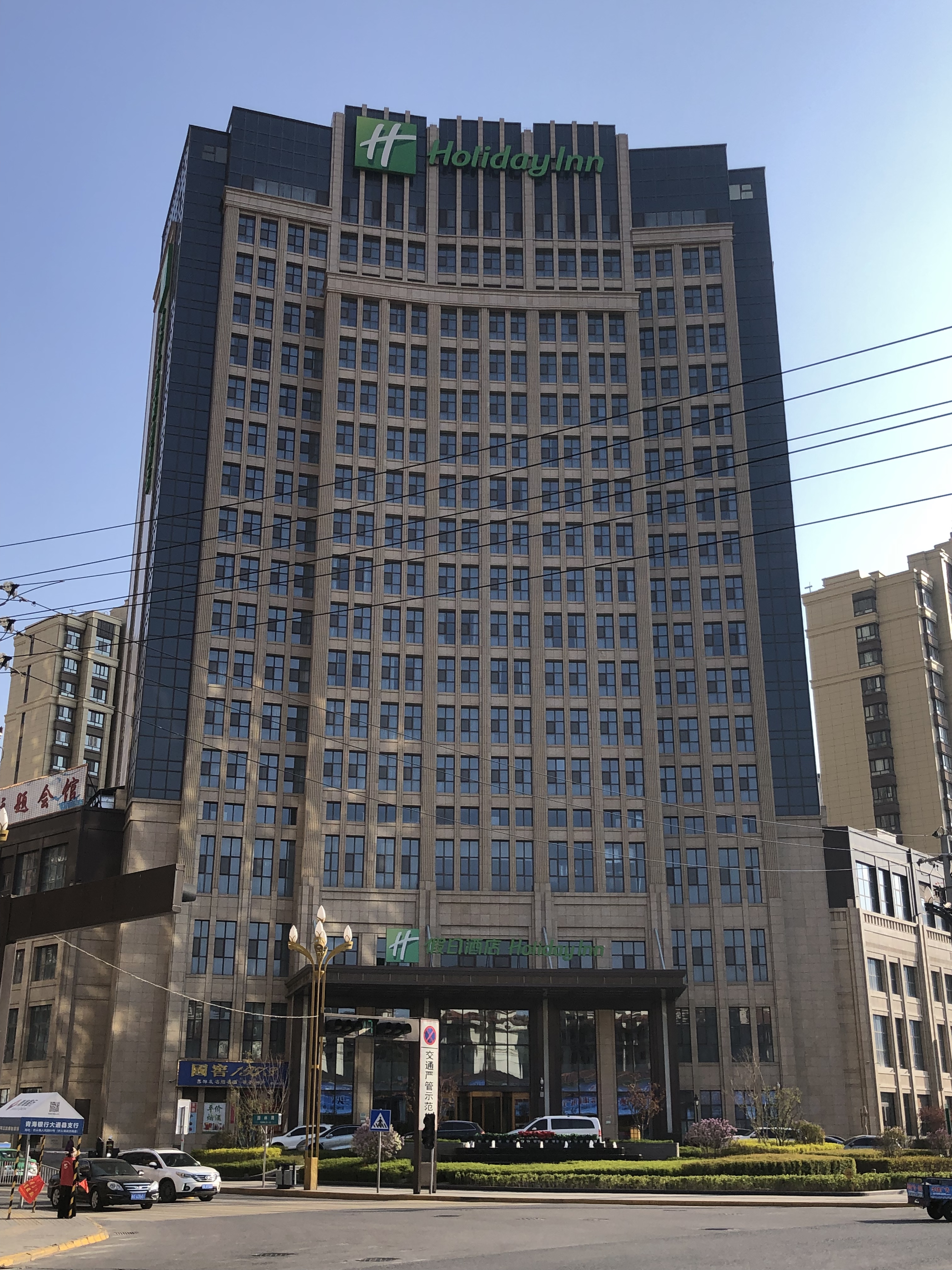 ͨվƵ Holiday Inn Xining Datong