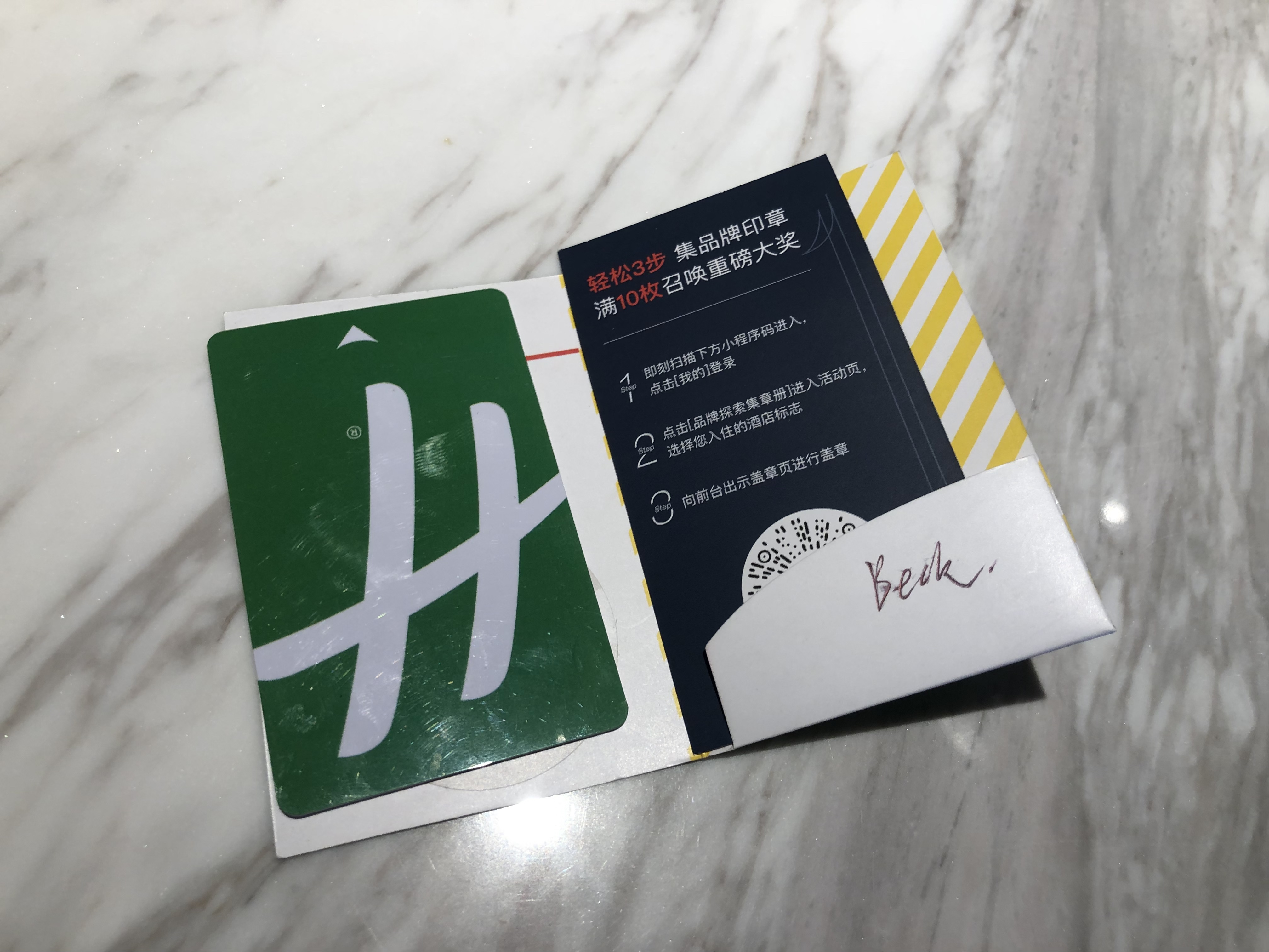 ͨվƵ Holiday Inn Xining Datong