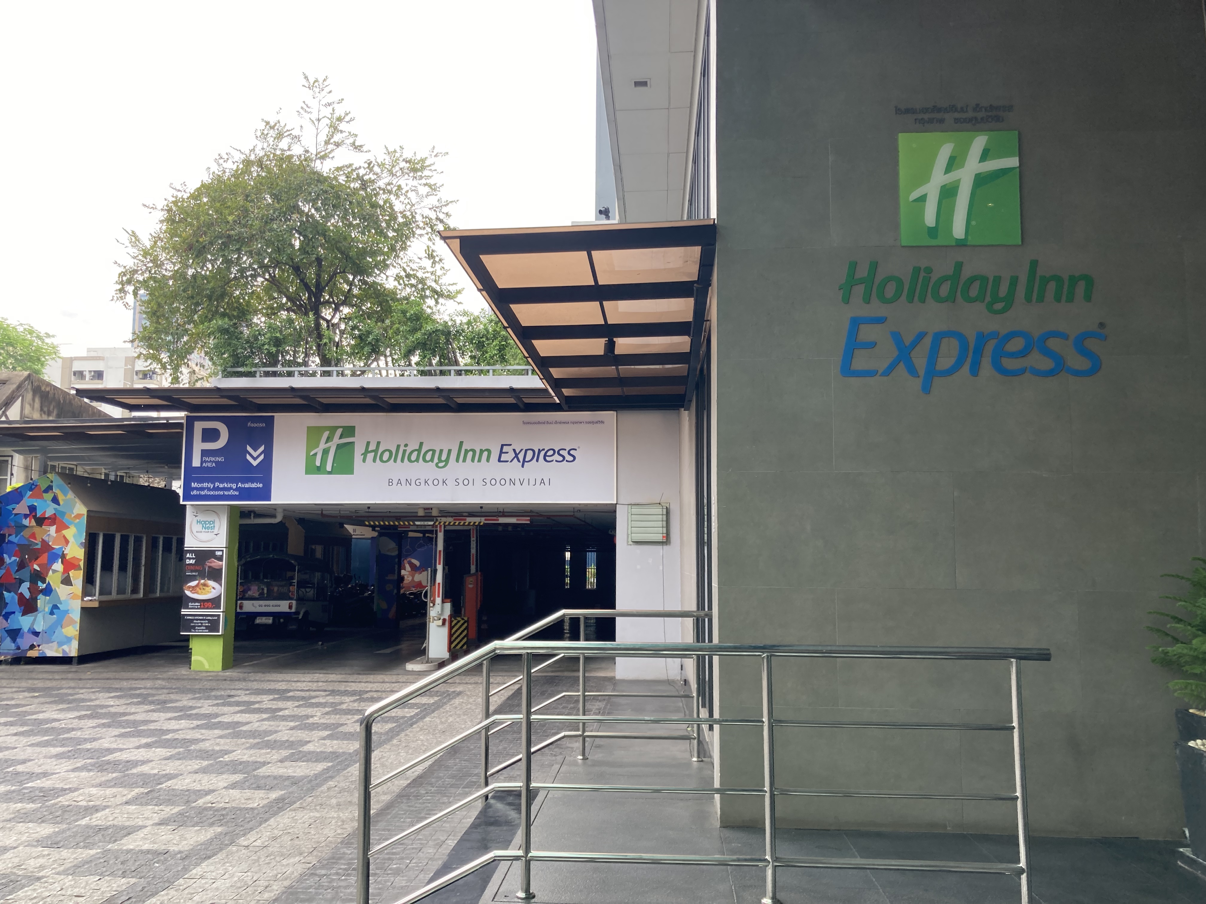 holiday inn Express Siam & Soi Soonvijai ˫