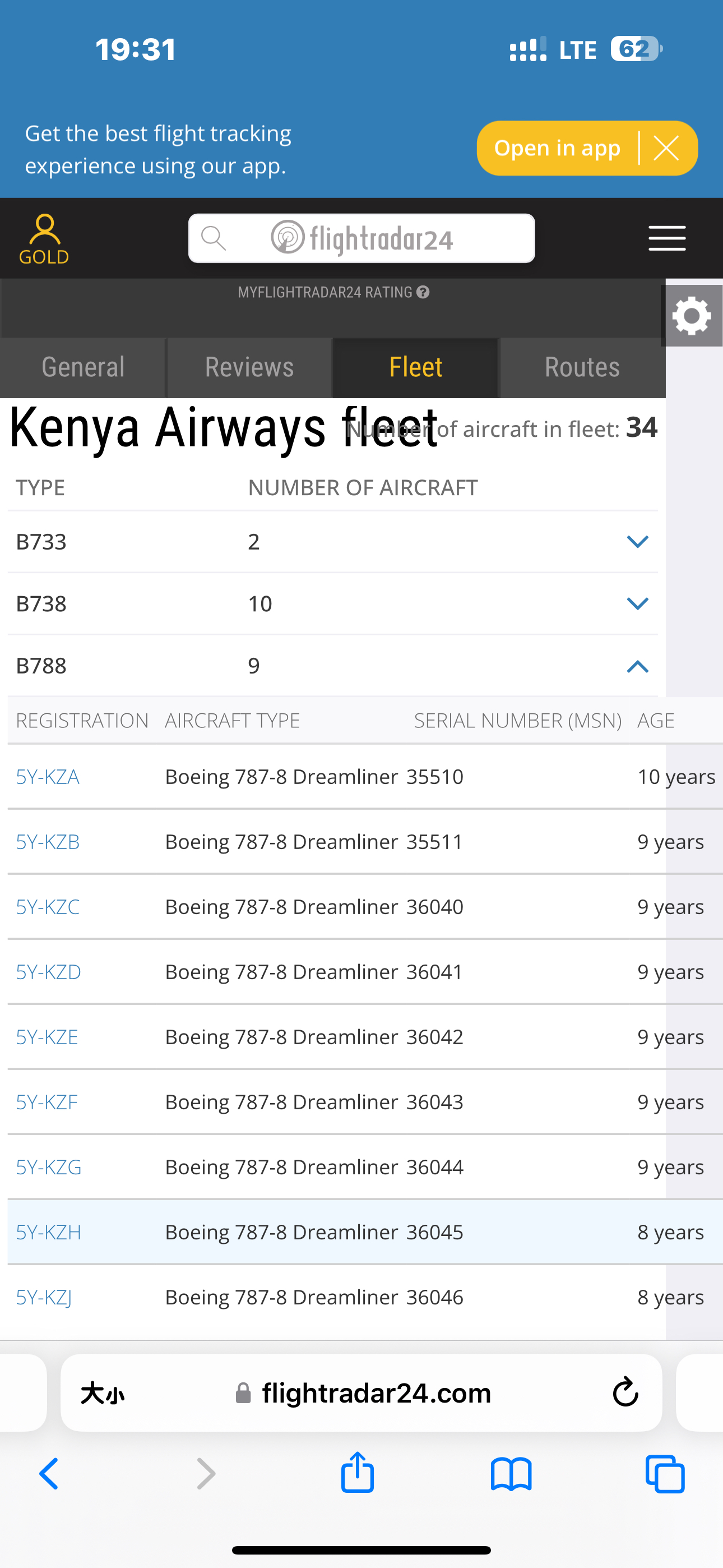 Ǻ LHR-NBO ·ɻ 