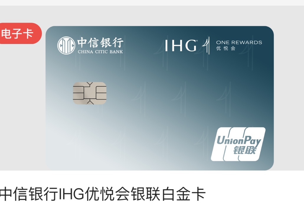 IHG 3600Ѽû