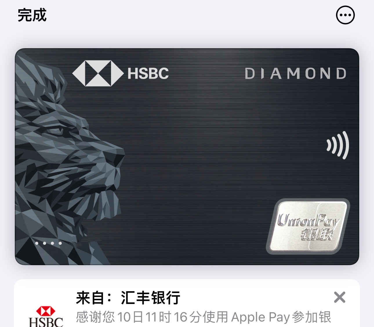 apple pay֧ʶҪ