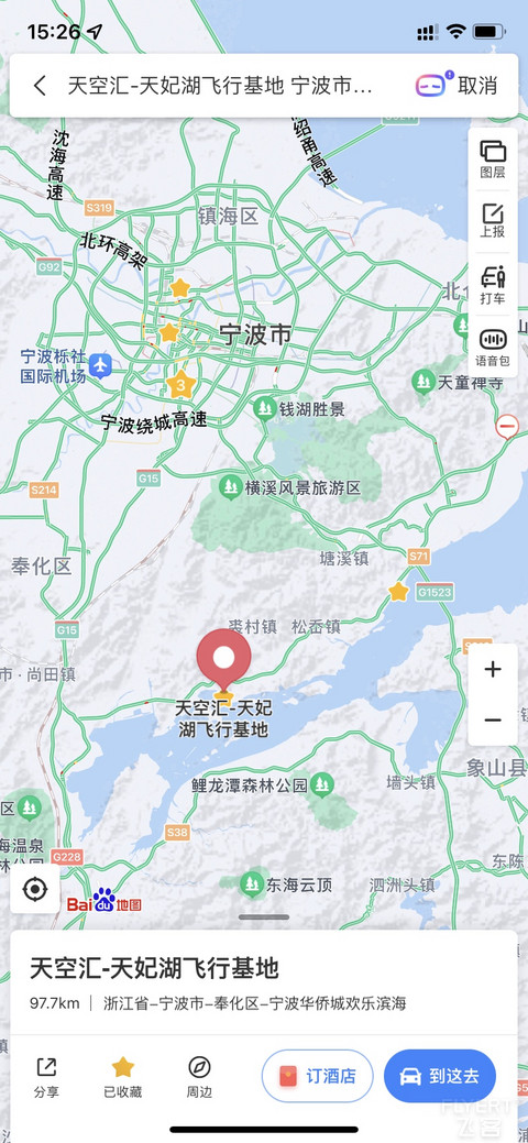 【首发】宁波天妃湖海王Searey两栖飞机飞行体验