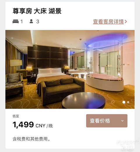 稳重的老同志·南京绿地洲际入住体验