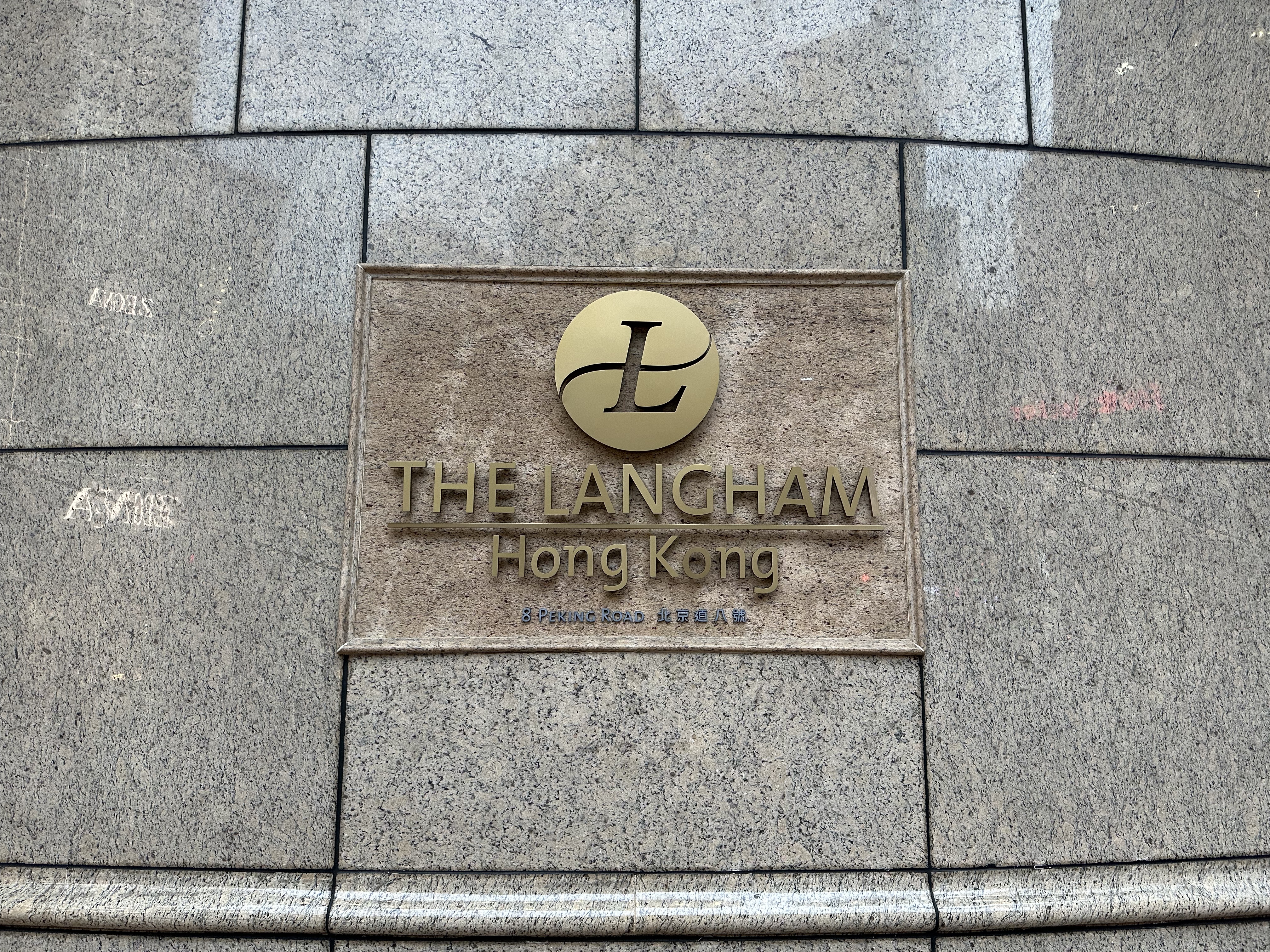 λõ񣬷ϲǲΰͥThe Langham, Hong Kong