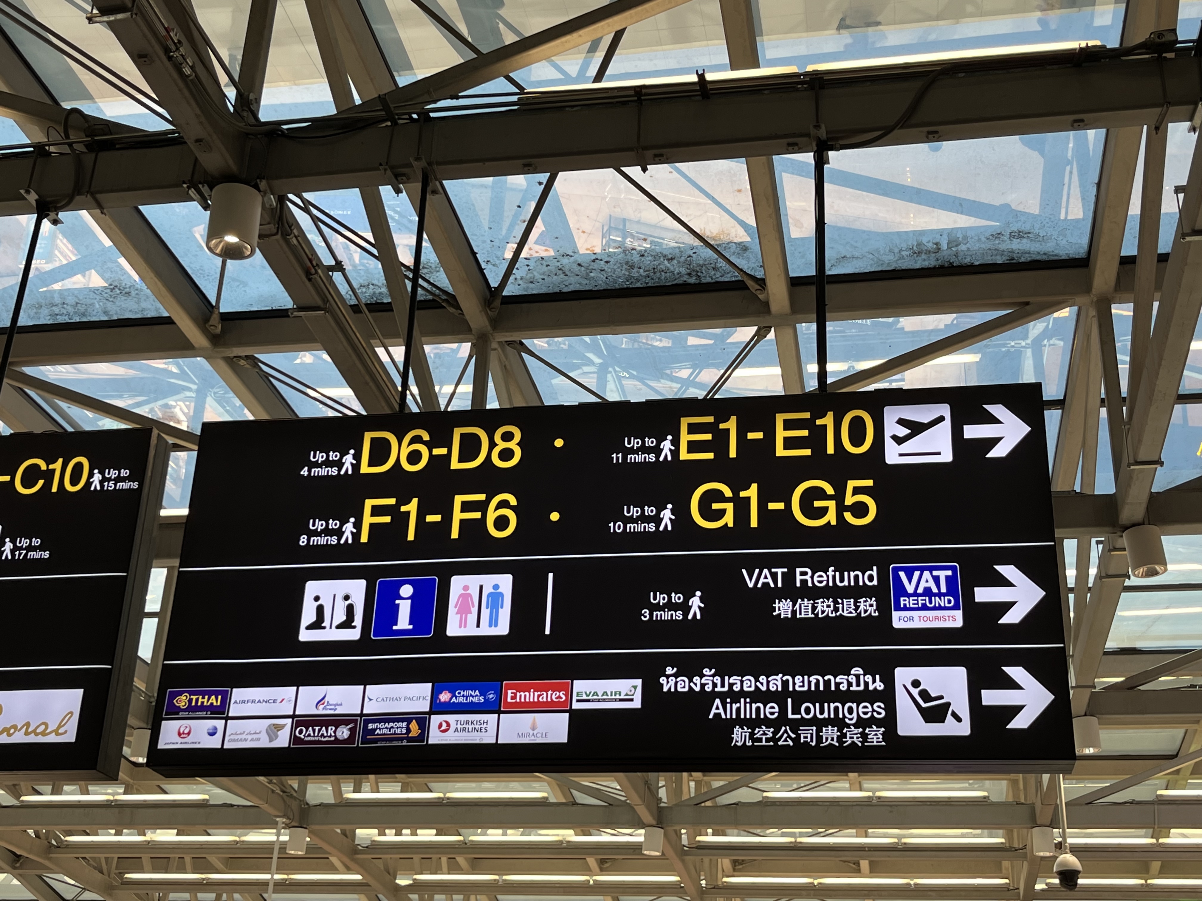 ȹͷȻ Part 2 BKK-HKGͷȲ