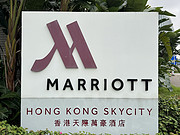 ٿ㡿<em></em>Ƶꡤͺ׷<em>Marriott</em> HK Skycity