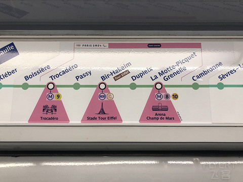 新｜2024巴黎奥运之旅·前序篇·来自招行与VISA的意外惊喜｜欢迎各渠道获奖小伙伴参考