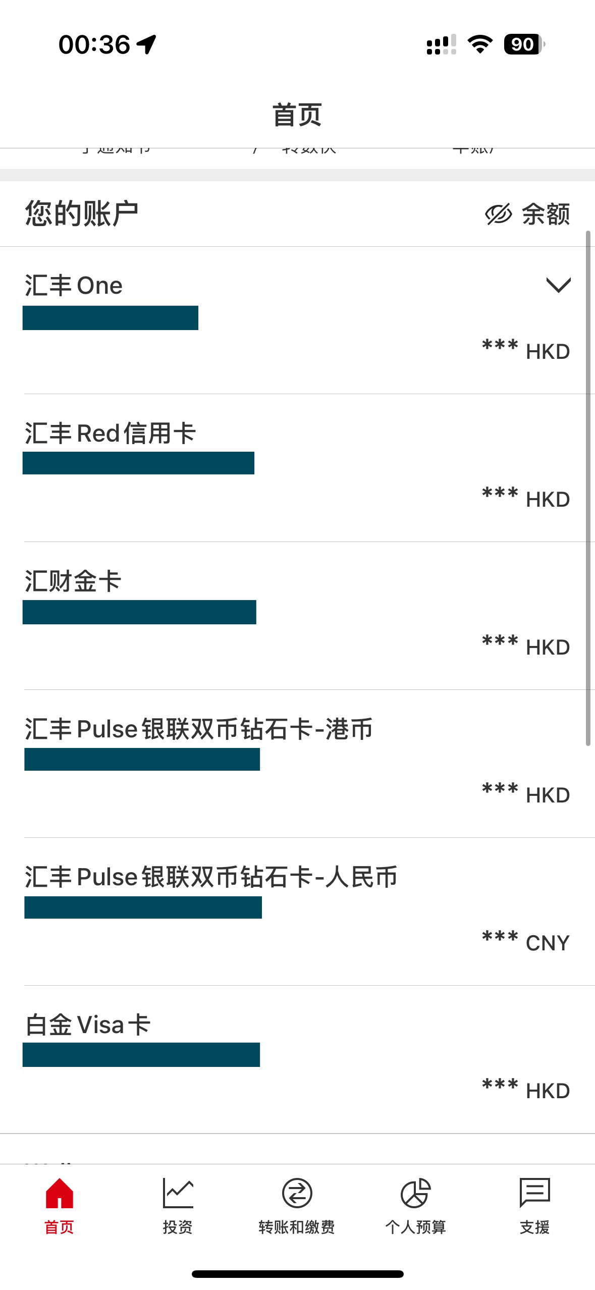 (shi)(ji)HKoneտûֻ1ÿѡPULSERED´