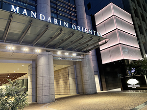 ڶ  Mandarin Oriental, Tokyo