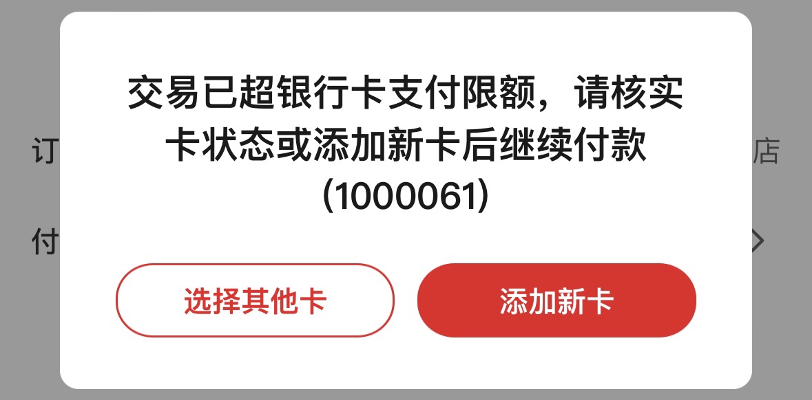 ̣ɽķAPPһʣ500PULSEʾ޶