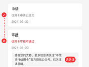 <em></em>׽50k¿<em>ú翨</em>ʧ