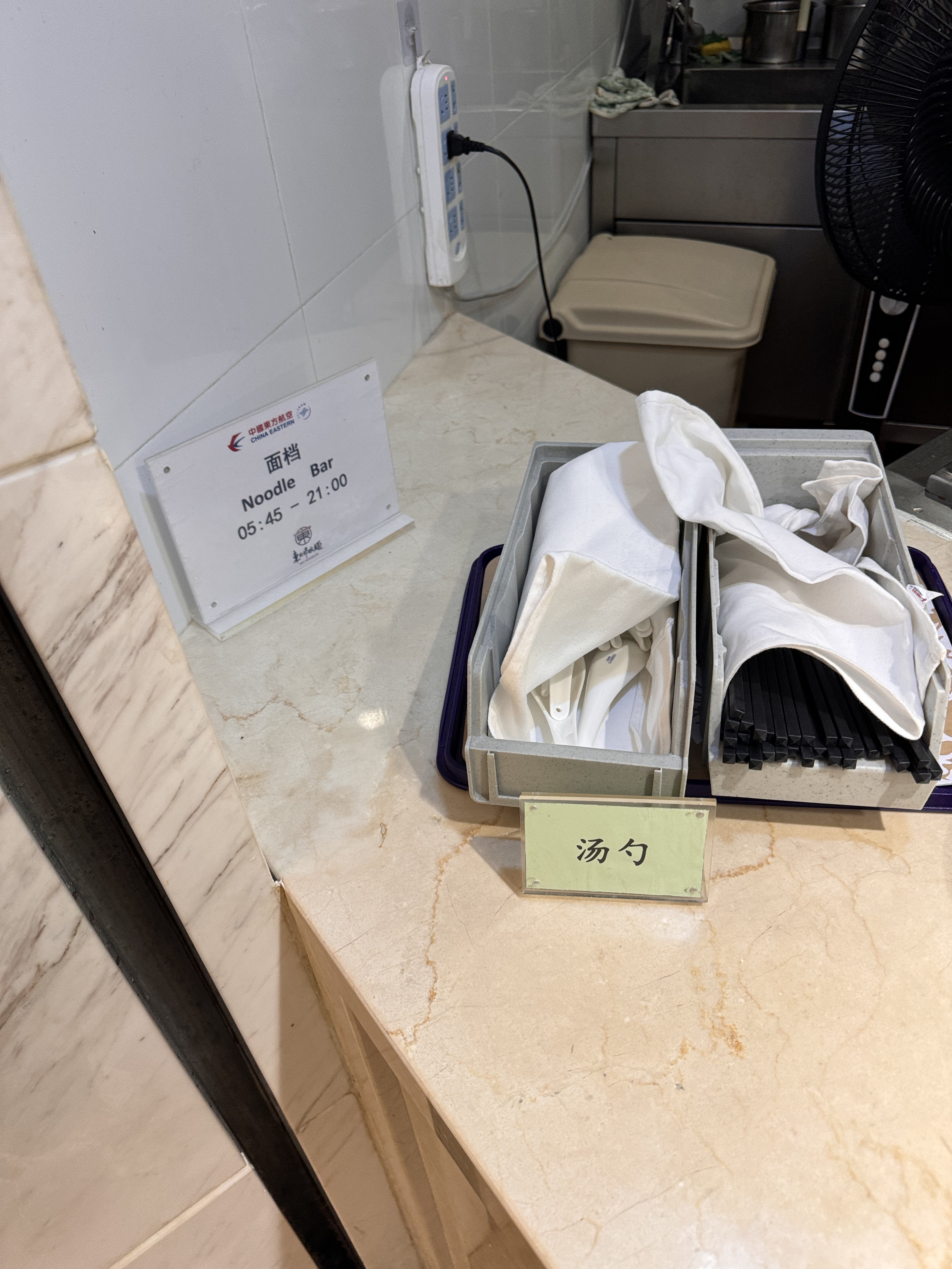 人ɶMU2458&MU2652